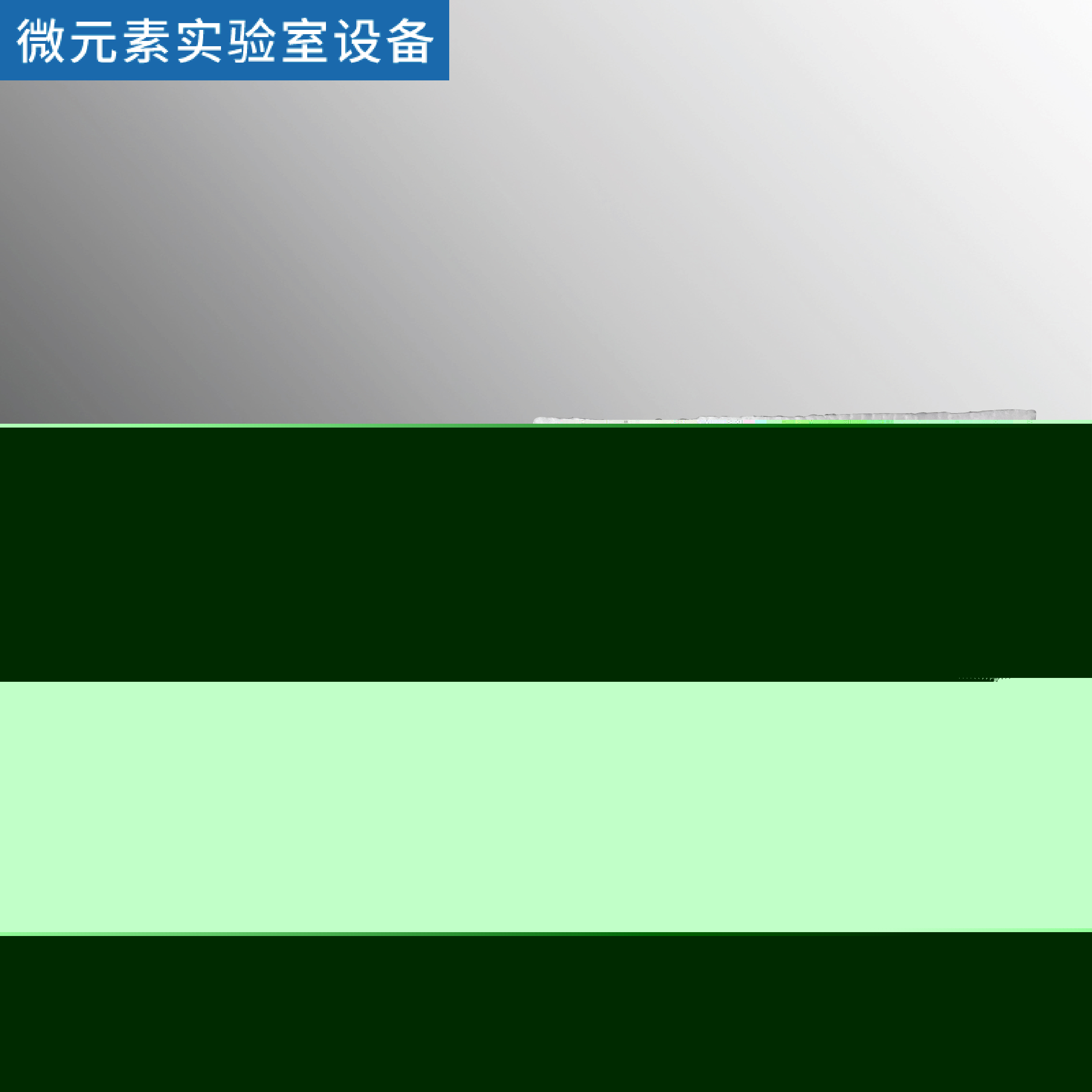 纖維氈